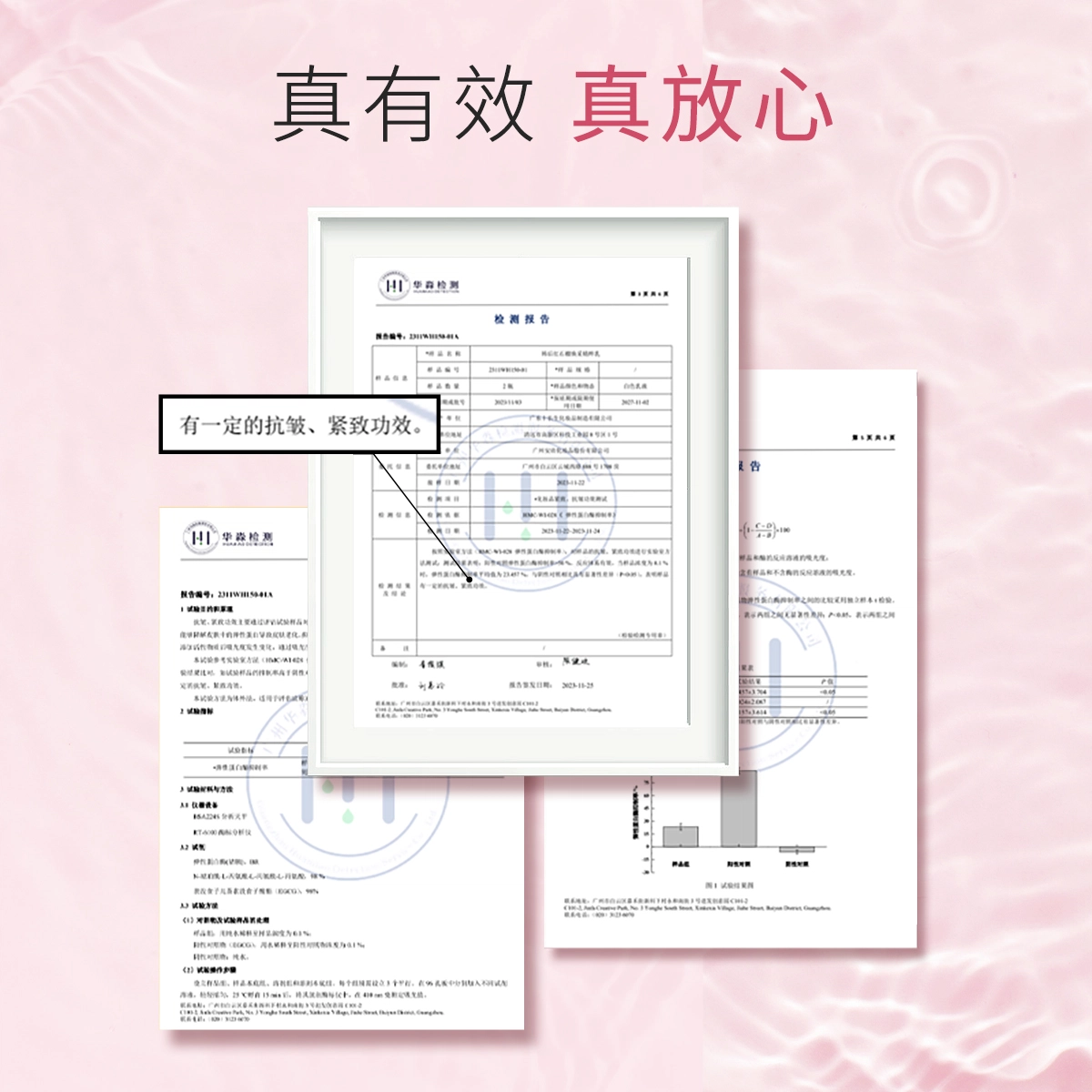 韩后 红石榴鲜养焕采六件套装水乳保湿护肤化妆品紧致补水