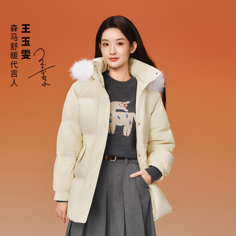 森马 纯色毛领收腰防风防水加厚保暖中长款羽绒服 女款
