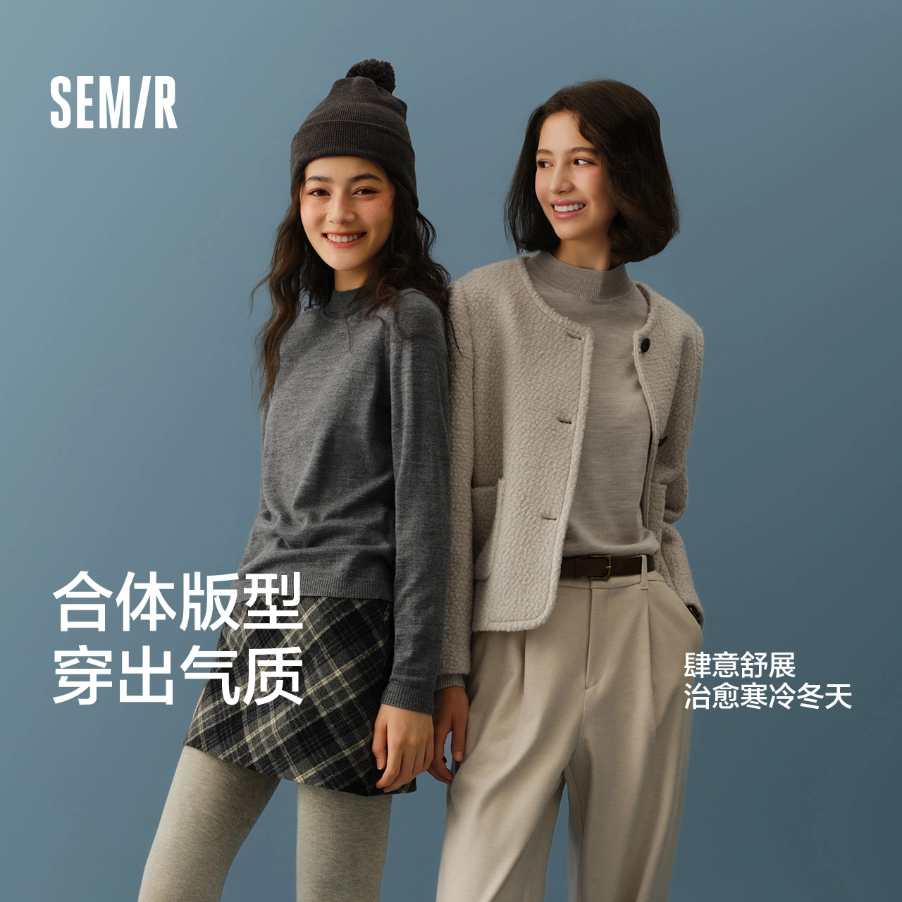 森马 羊毛衫 半高领薄款纯色简约舒适通勤针织衫 女款