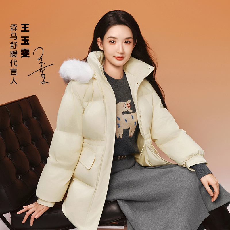 森马 纯色毛领收腰防风防水加厚保暖中长款羽绒服 女款
