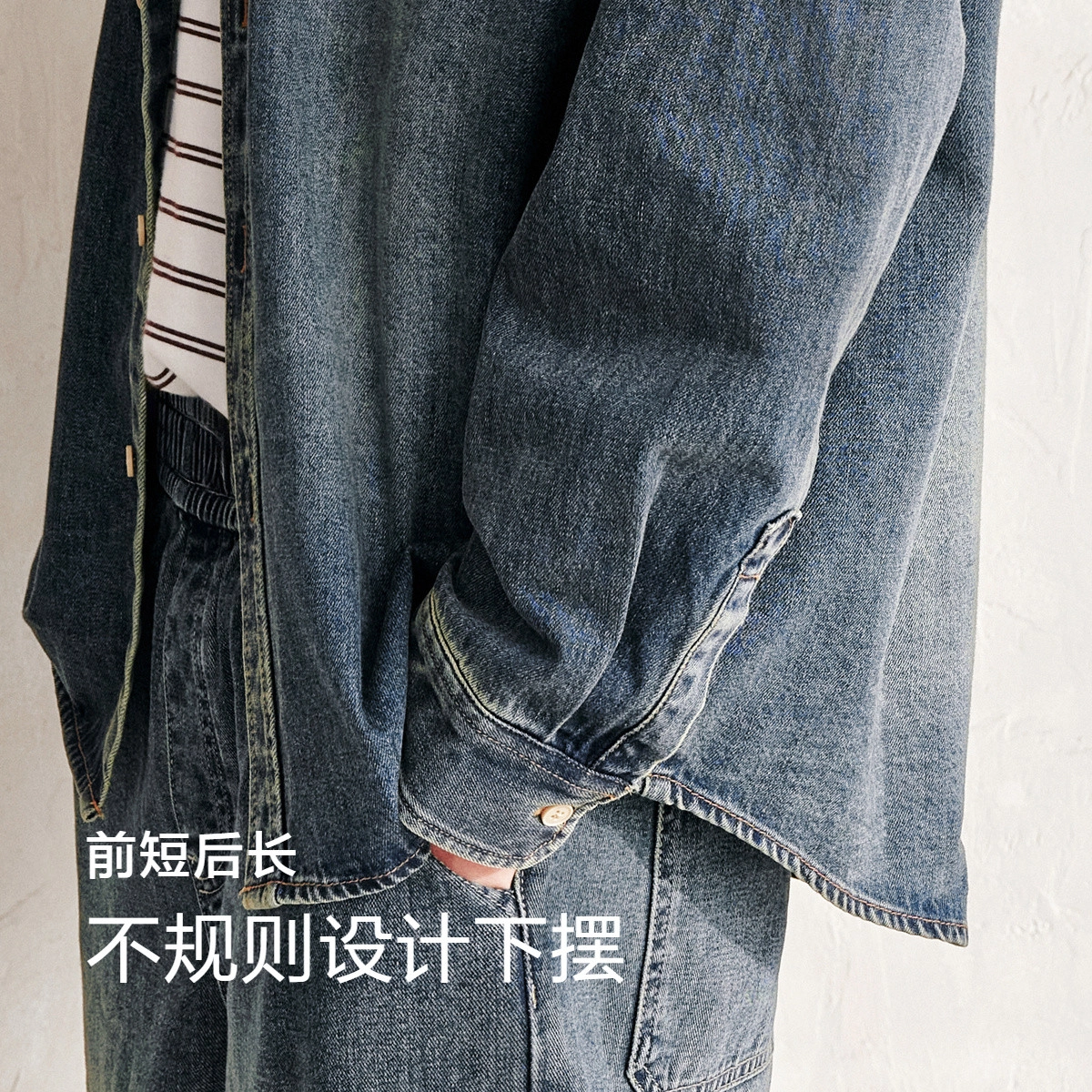 森马 时尚复古不规则设计感牛仔上衣潮流宽松长袖衬衫 男款
