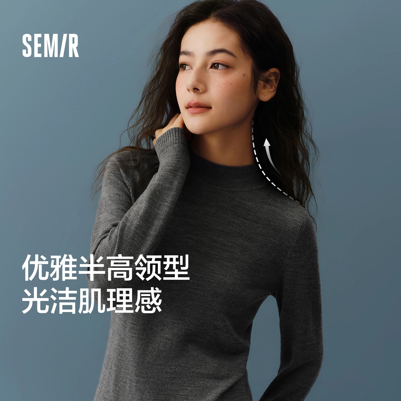 森马 羊毛衫 半高领薄款纯色简约舒适通勤针织衫 女款