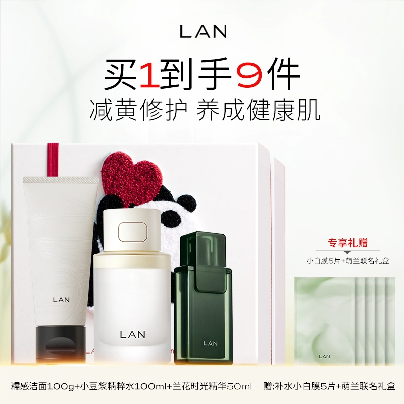 LANM.LanPanda
