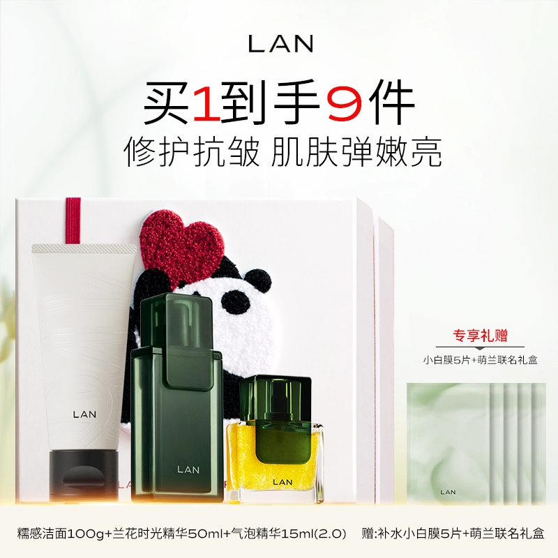 LAN