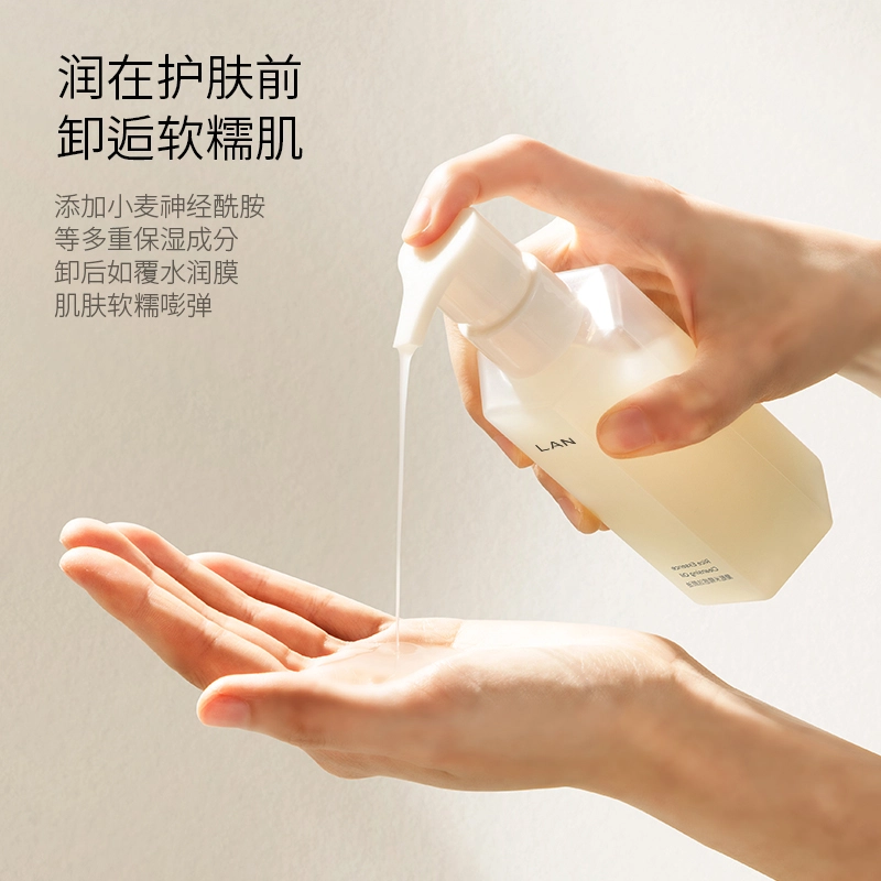 LAN 120ml150ml