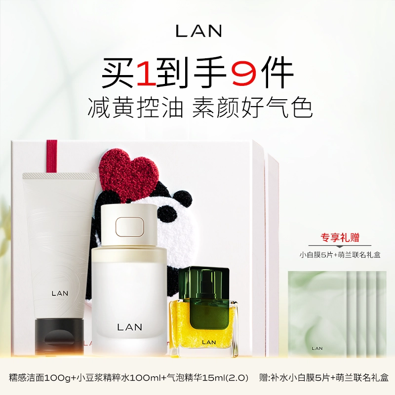 LAN