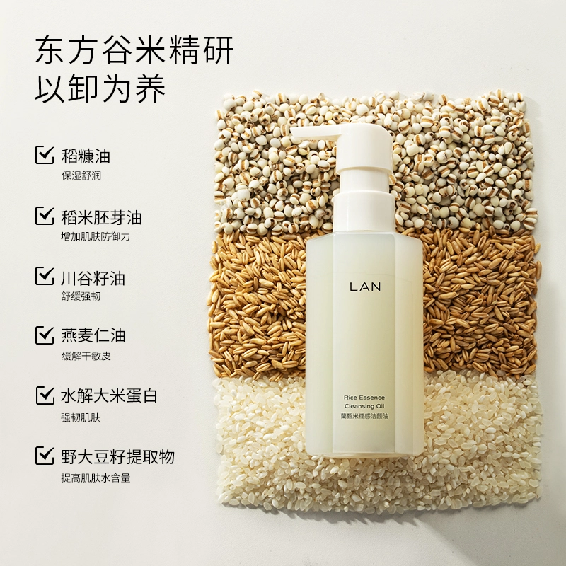 LAN 120ml150ml