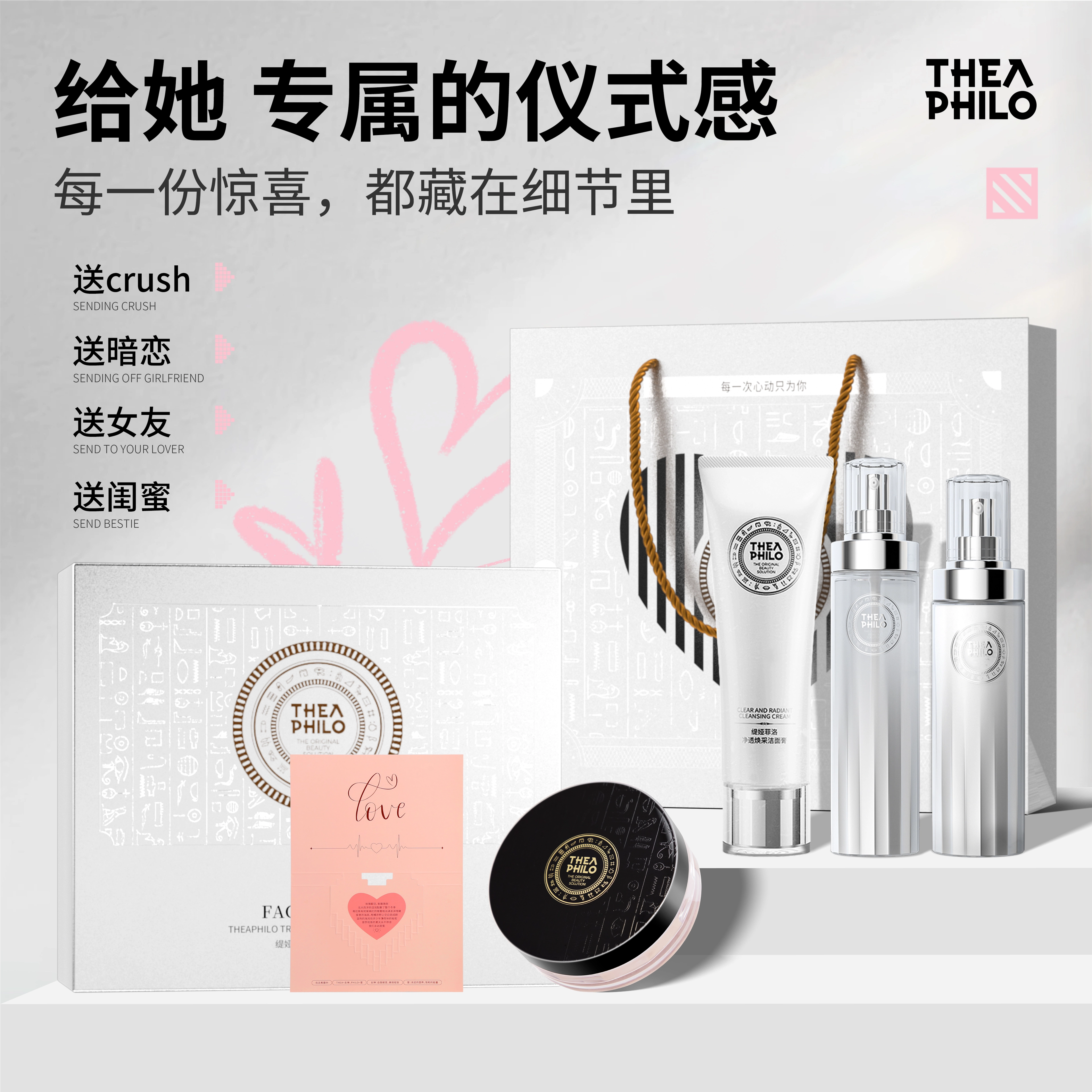 115ml+100ml+130g