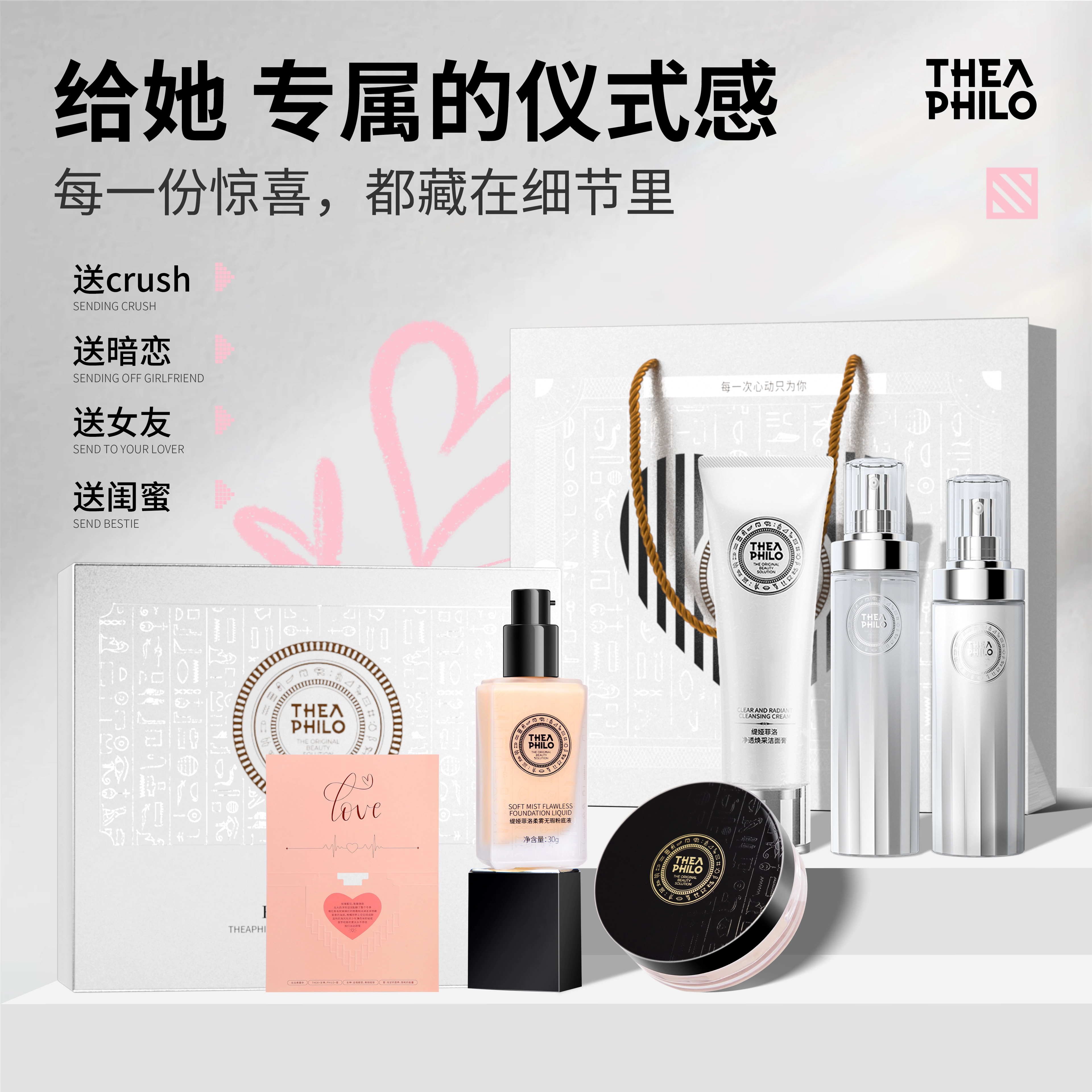 115ml+100ml+130g