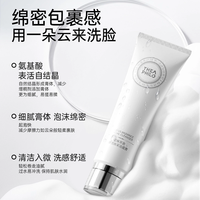 30ml+130g140ml