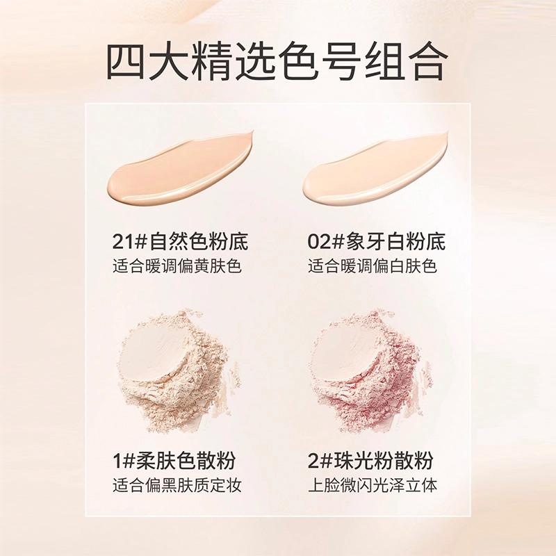 CC 12ml*212ml*2