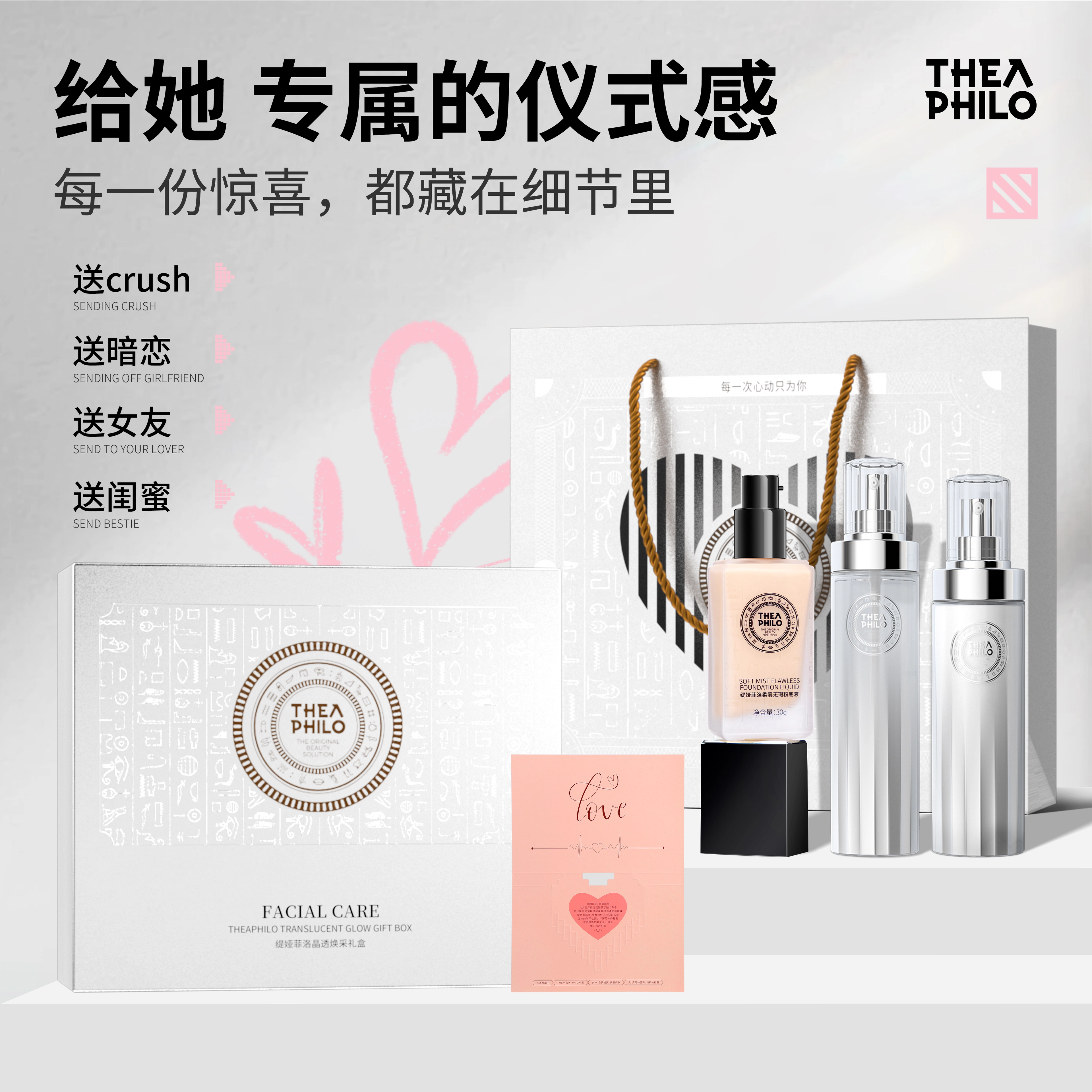 115ml+95ml+30g