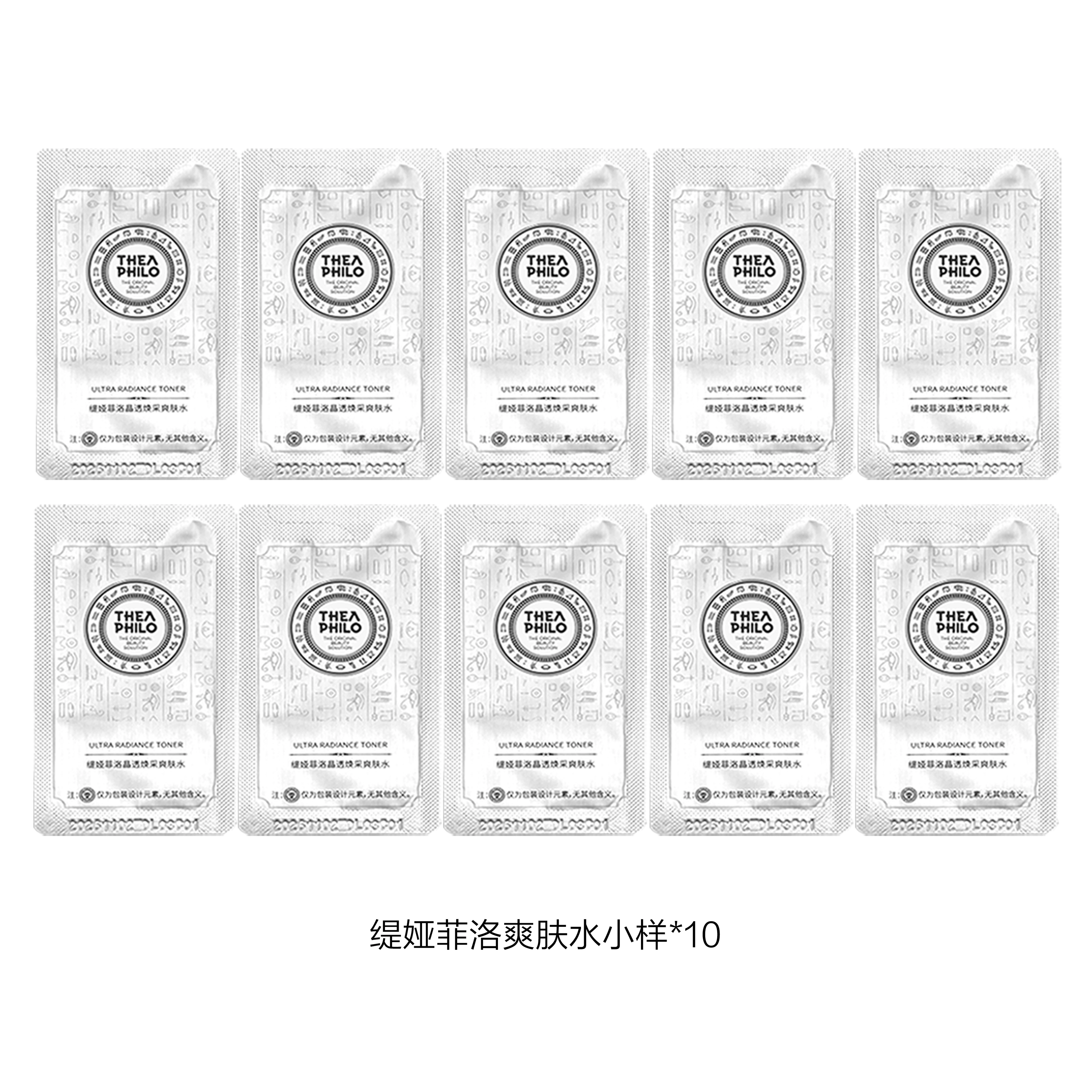 2ml*10