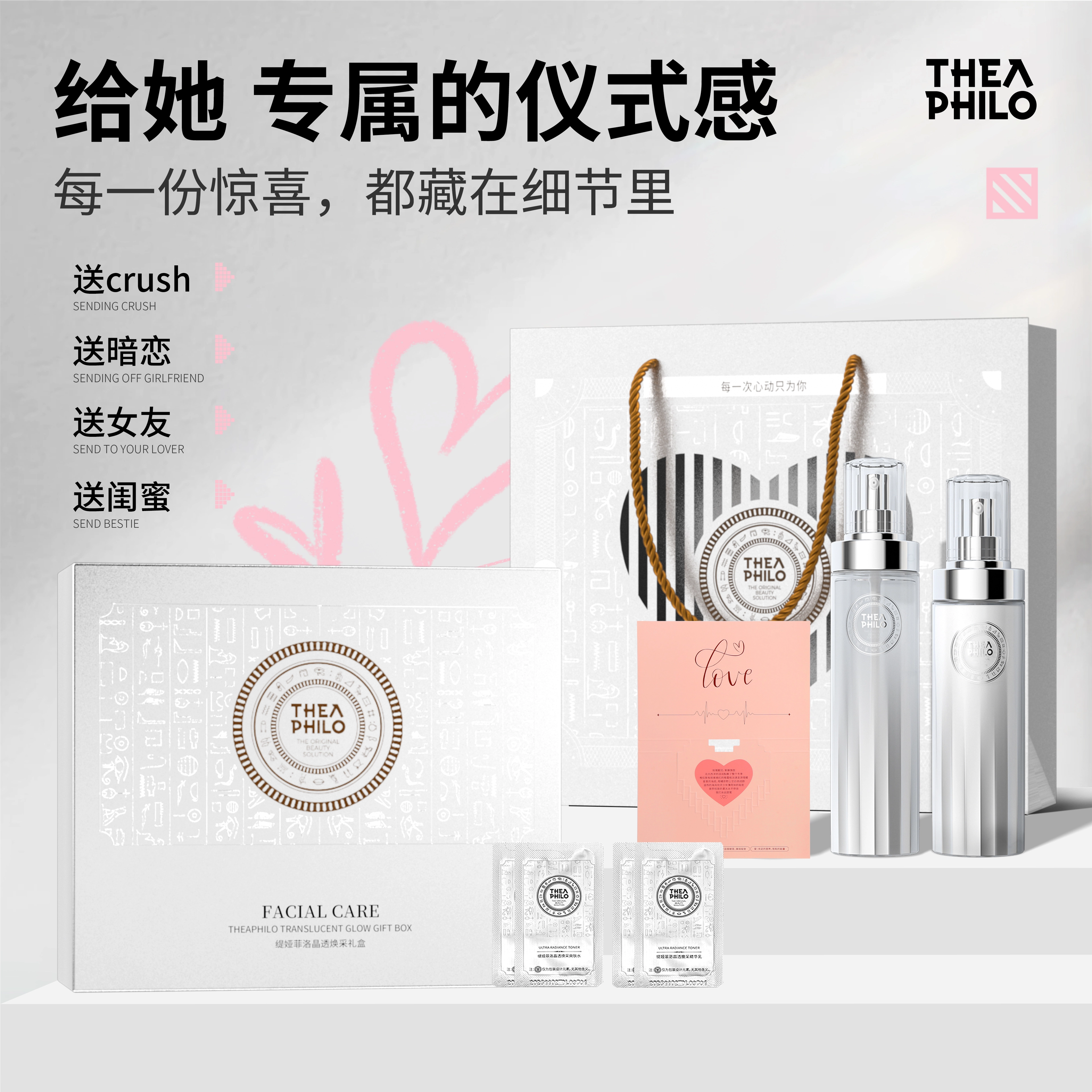 115ml+95ml
