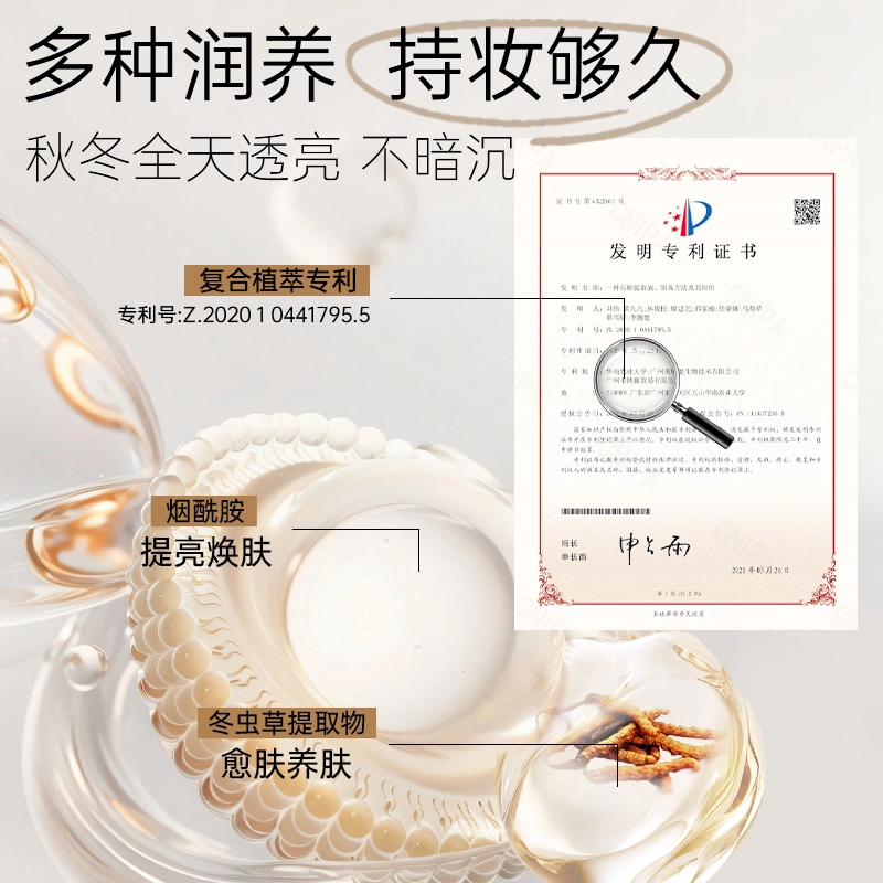 115ml+95ml+30g