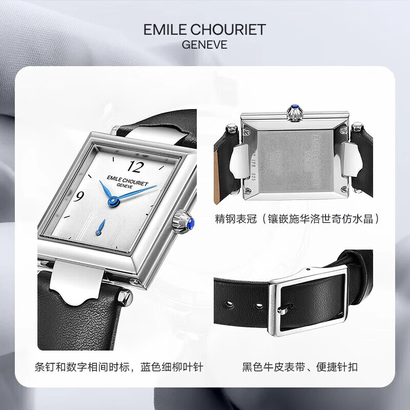 EMILE CHOURIET 24 60.2183.L.6.6.28.2