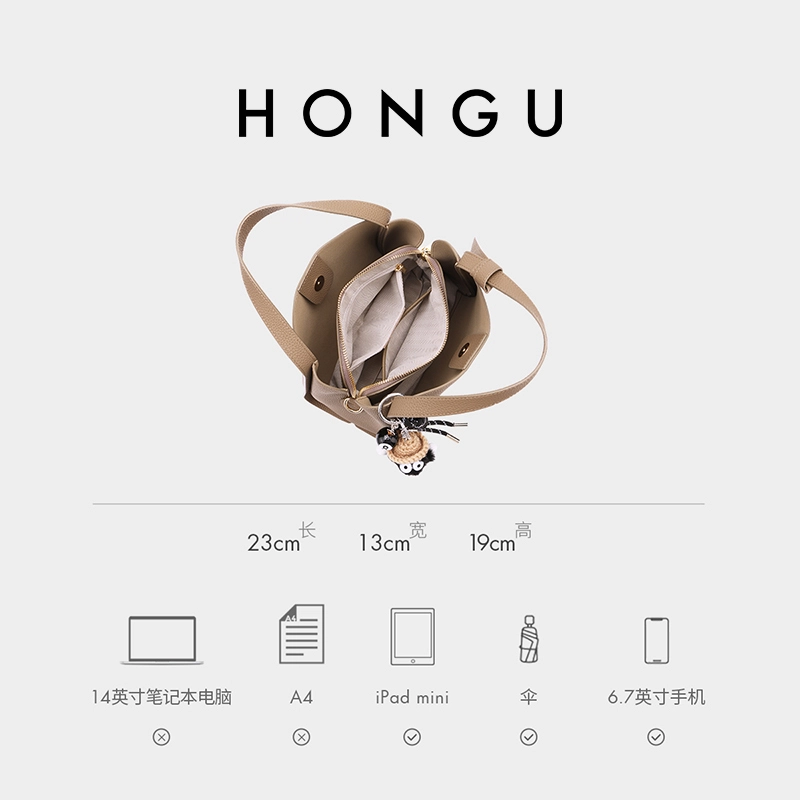 HONGU