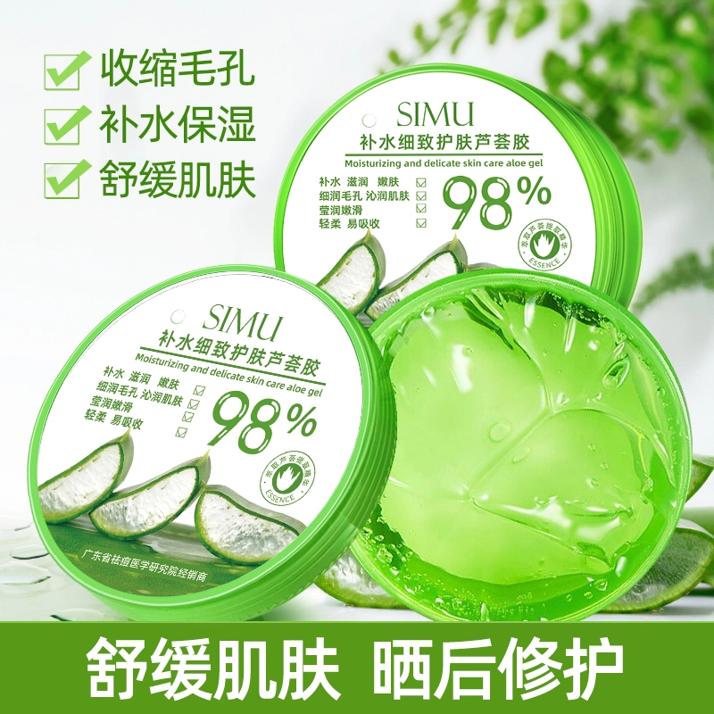 SUMI 300g
