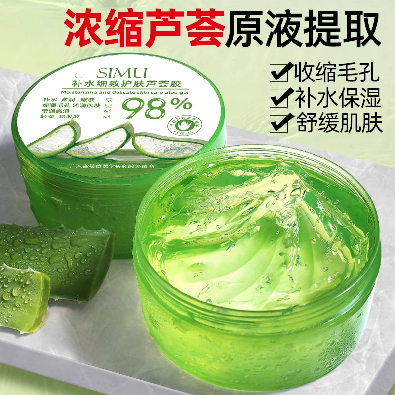 SUMI 300g