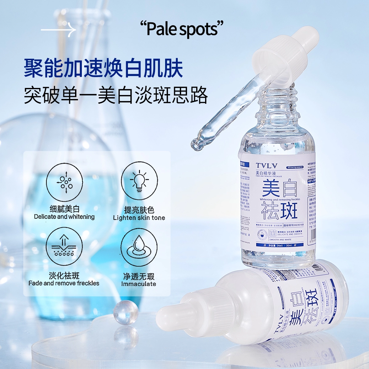 TVLV 30ml