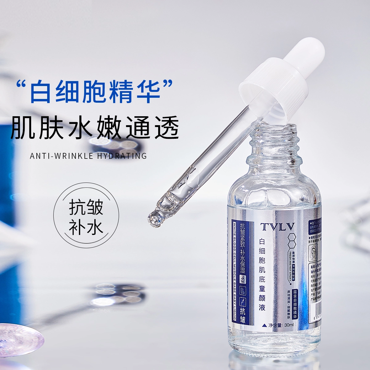 TVLV 30ml