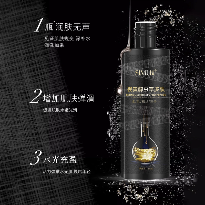 200ml