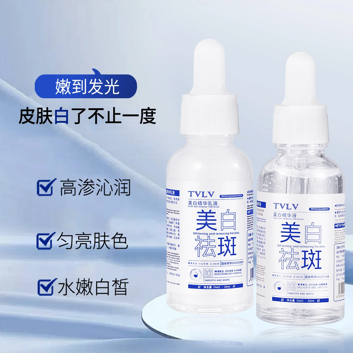 TVLV 30ml
