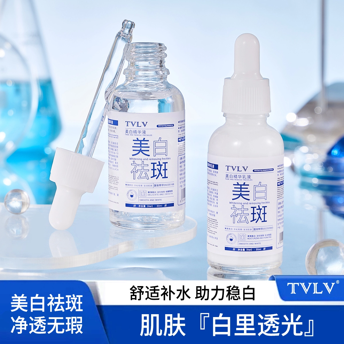 TVLV 30ml