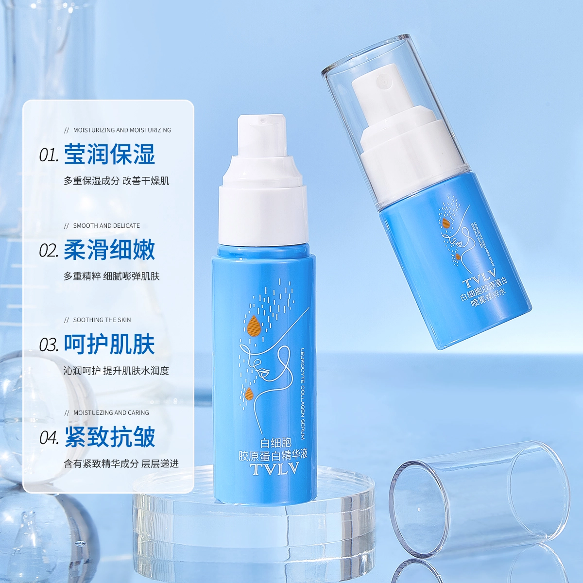TVLV 25ml