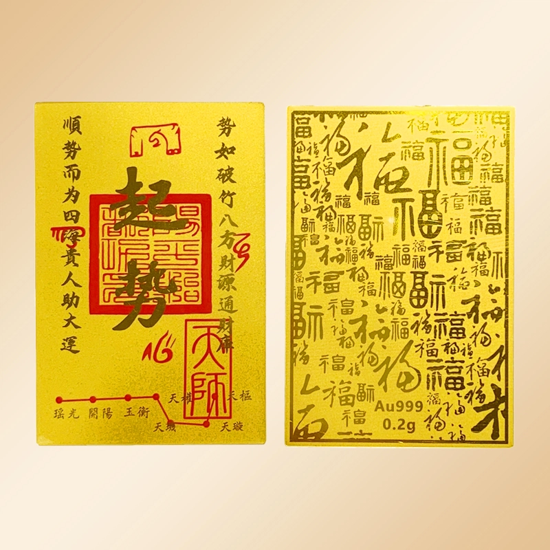 老作坊 福运起势贴 新中式八方财源通纳福好运手机贴 国风创意精致摆件 收藏装饰 亚克力 挂件 男女同款情侣款