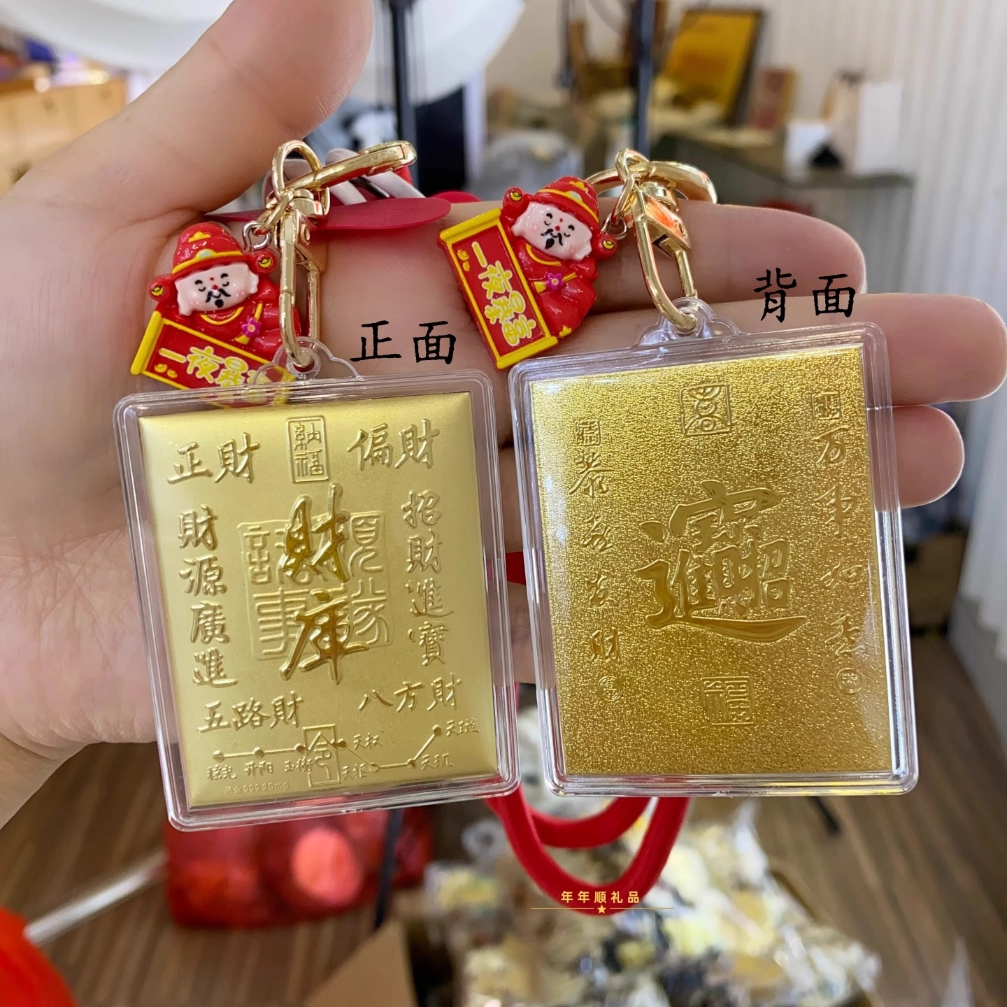 【吉言吸金】 老作坊 新中式国潮招财纳福八方来财财库 财源广进挂饰 个性创意复古国风背包链手机链 金 挂件 男女同款情侣款
