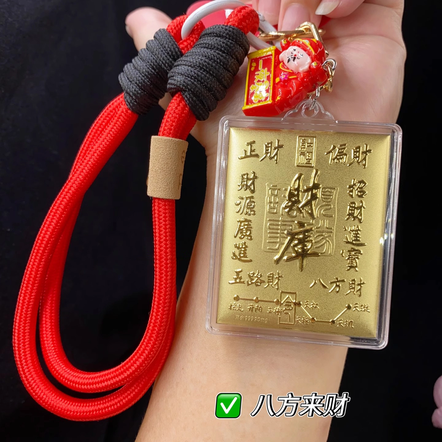 【吉言吸金】 老作坊 新中式国潮招财纳福八方来财财库 财源广进挂饰 个性创意复古国风背包链手机链 金 挂件 男女同款情侣款
