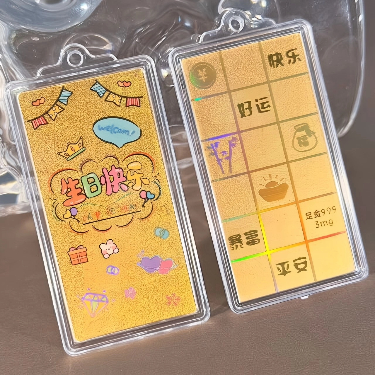 【高品质金钞】 老作坊 萌趣可爱生日快乐挂饰 好运快乐 新中式国风平安顺遂暴富摆件 个性创意收藏纪念 金 挂件 男女同款情侣款