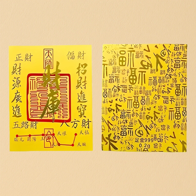 老作坊 【吉言吸金】财库 新中式招财纳福财源滚滚 国潮补财库手机贴 时尚收藏装饰摆件 亚克力 挂件 男女同款情侣款