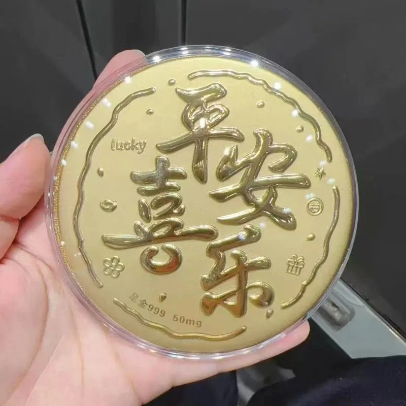 老作坊 平安喜乐大饼 平安顺遂 新中式复古国潮 创意收藏储蓄 #好运 金箔 挂件 男女同款情侣款
