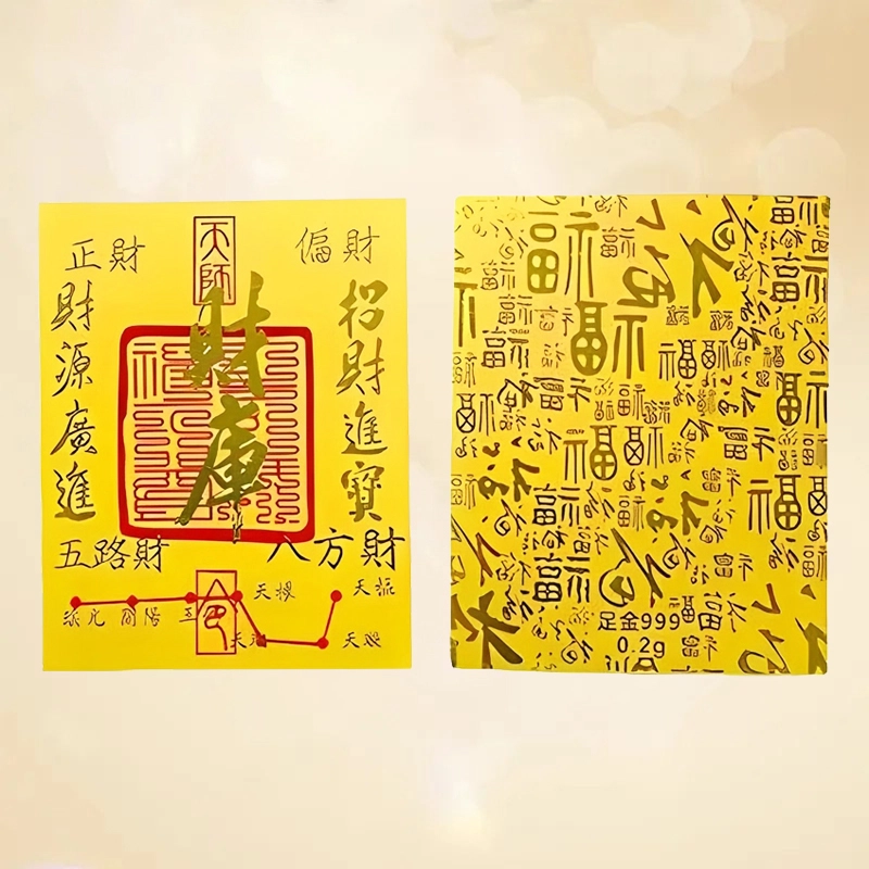 老作坊 【吉言吸金】财库 新中式招财纳福财源滚滚 国潮补财库手机贴 时尚收藏装饰摆件 亚克力 挂件 男女同款情侣款