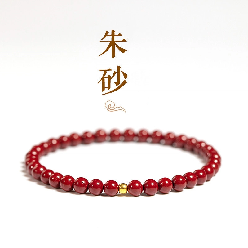 老作坊 朱事顺利 新中式国潮本命年国风复古转运珠 小众精致设计感 #好运 朱砂 手串 女款