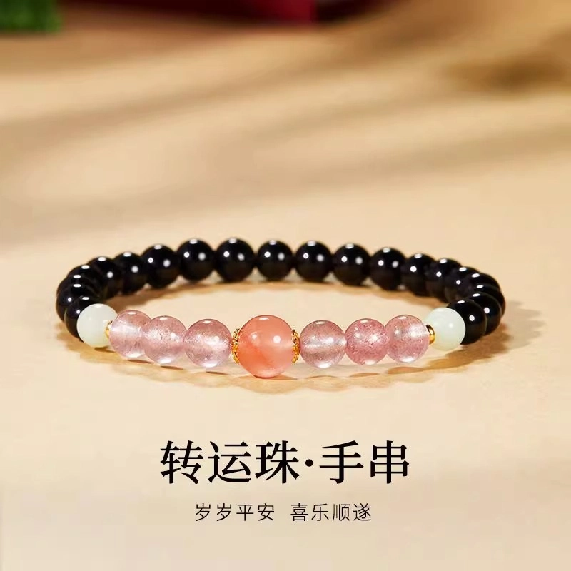老作坊 岁岁平安系列 幸运转运珠新中式 旺财旺桃花 水逆退散 能量磁场 轻奢个性百搭#好运 黑曜石 手串 女款