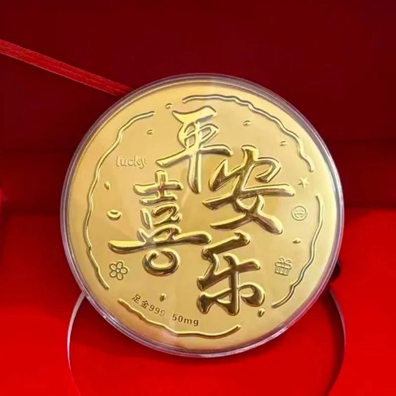 老作坊 平安喜乐大饼 平安顺遂 新中式复古国潮 创意收藏储蓄 #好运 金箔 挂件 男女同款情侣款