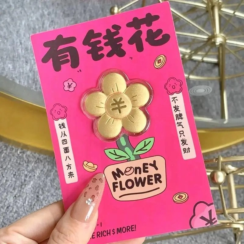 老作坊 有钱花摆饰 红包攒钱小金库 创意可爱精致花朵 收藏 金 挂件 男女同款情侣款