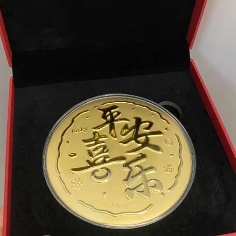 老作坊 平安喜乐大饼 平安顺遂 新中式复古国潮 创意收藏储蓄 #好运 金箔 挂件 男女同款情侣款