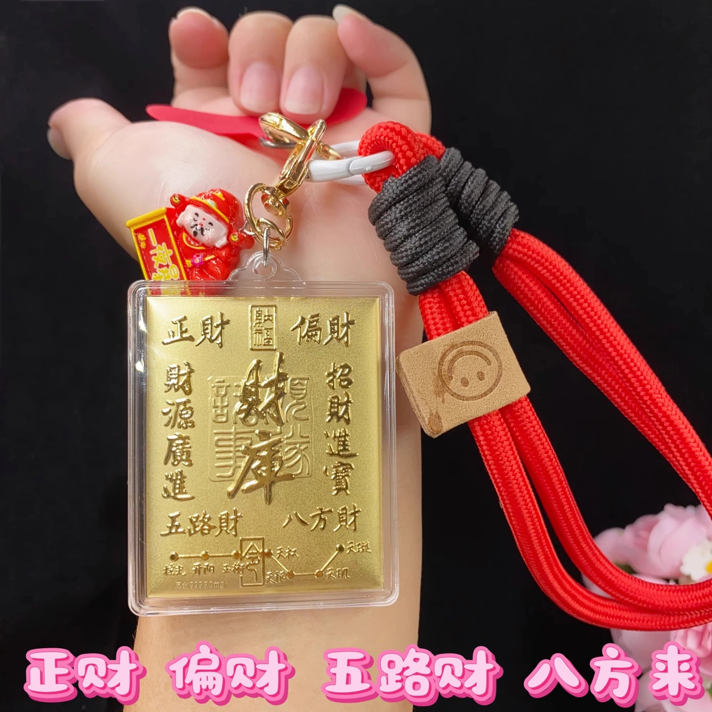 【吉言吸金】 老作坊 新中式国潮招财纳福八方来财财库 财源广进挂饰 个性创意复古国风背包链手机链 金 挂件 男女同款情侣款
