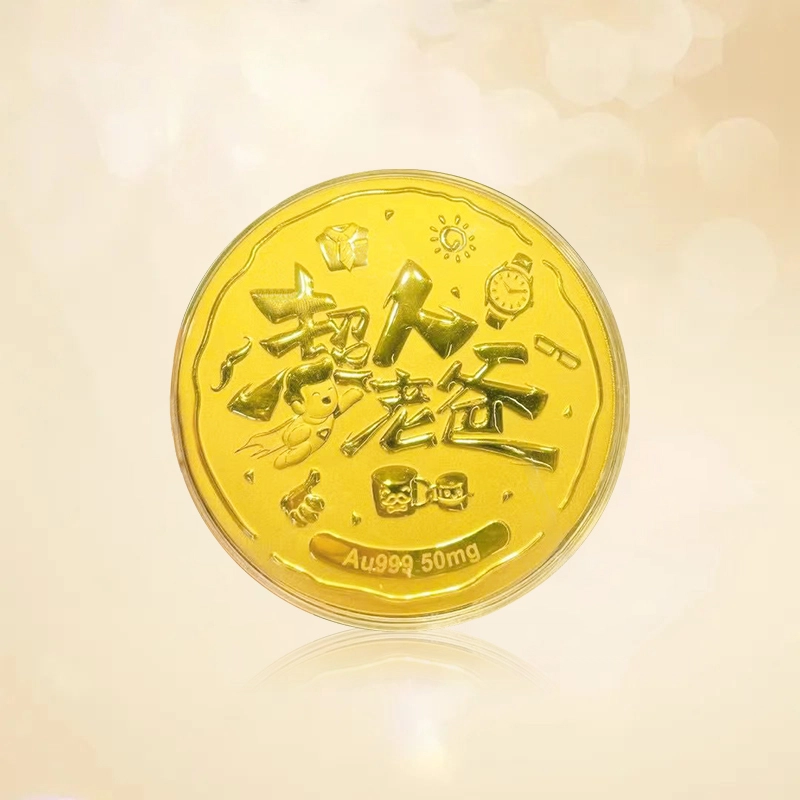 老作坊 超人老爸摆件 新中式小众国风 收藏纪念储蓄存钱金 金 挂件 男款