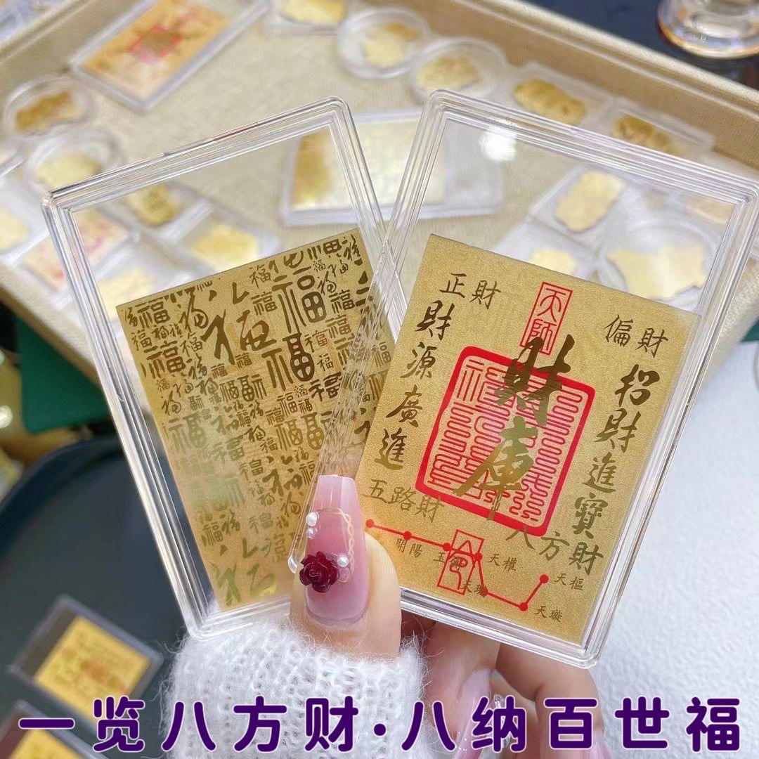 老作坊 【吉言吸金】财库 新中式招财纳福财源滚滚 国潮补财库手机贴 时尚收藏装饰摆件 亚克力 挂件 男女同款情侣款