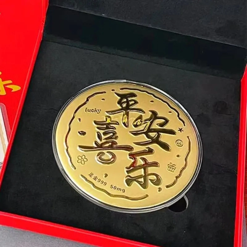 老作坊 平安喜乐大饼 平安顺遂 新中式复古国潮 创意收藏储蓄 #好运 金箔 挂件 男女同款情侣款
