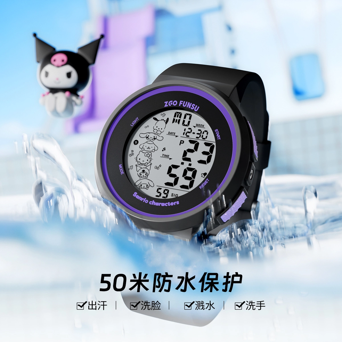 zgox TPU 50