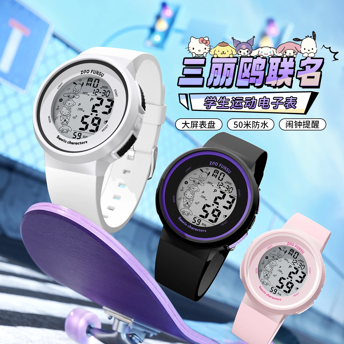zgox TPU 50