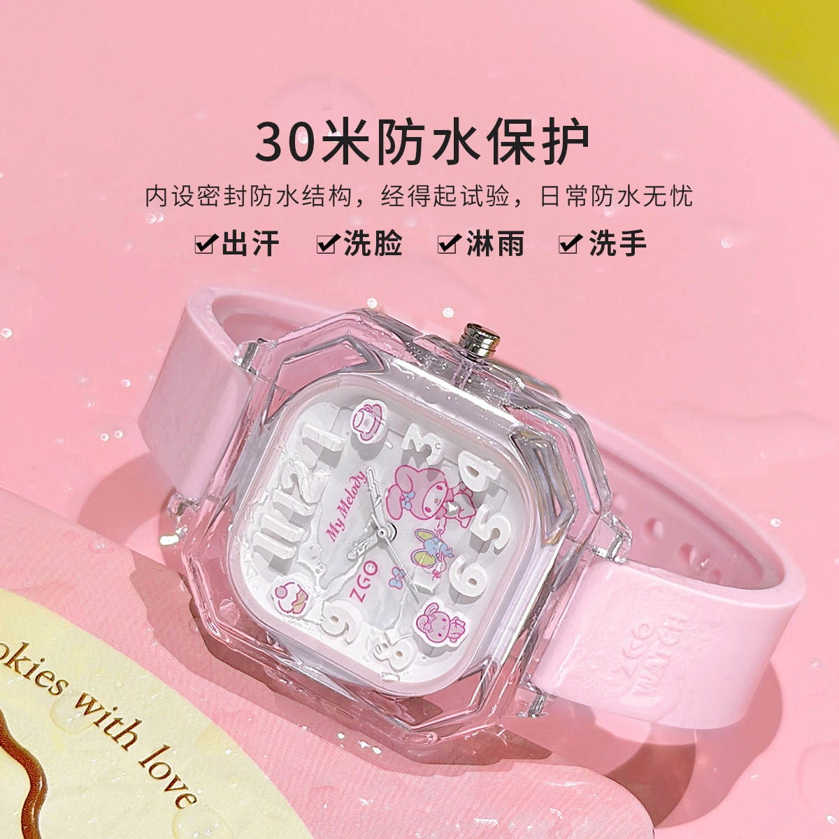 zgo x hellokitty 30