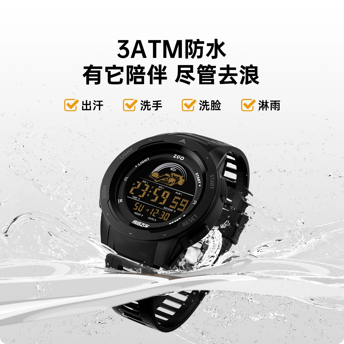 zgo TPU 30