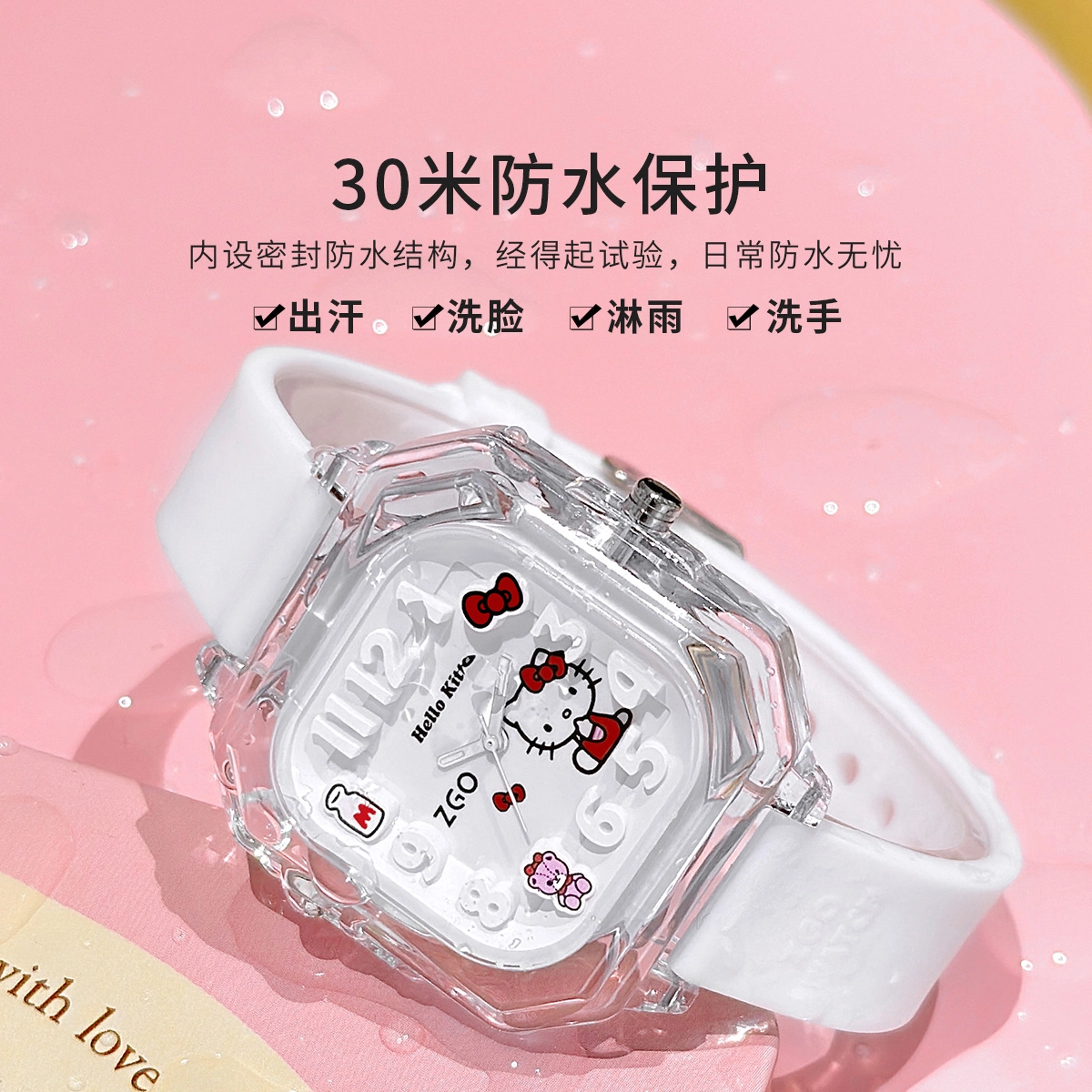 zgo x hellokitty 30